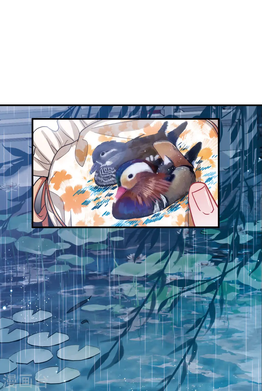 第58话 大雨127
