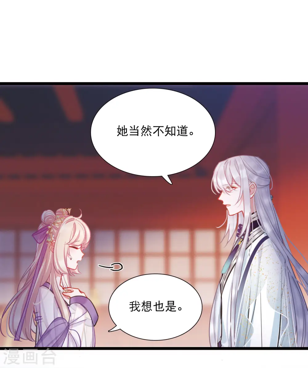 第165话 对峙126