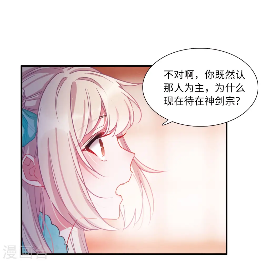 第20话 发现211