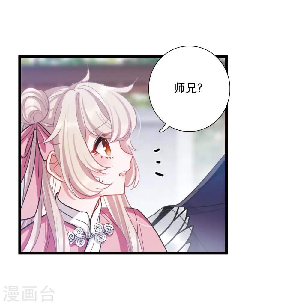 第140话 赌徒35