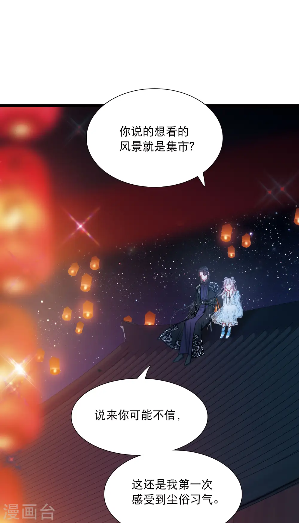 第93话 请求410