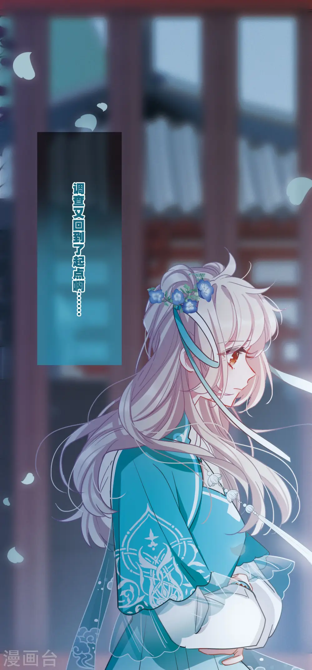 第147话 墓碑12