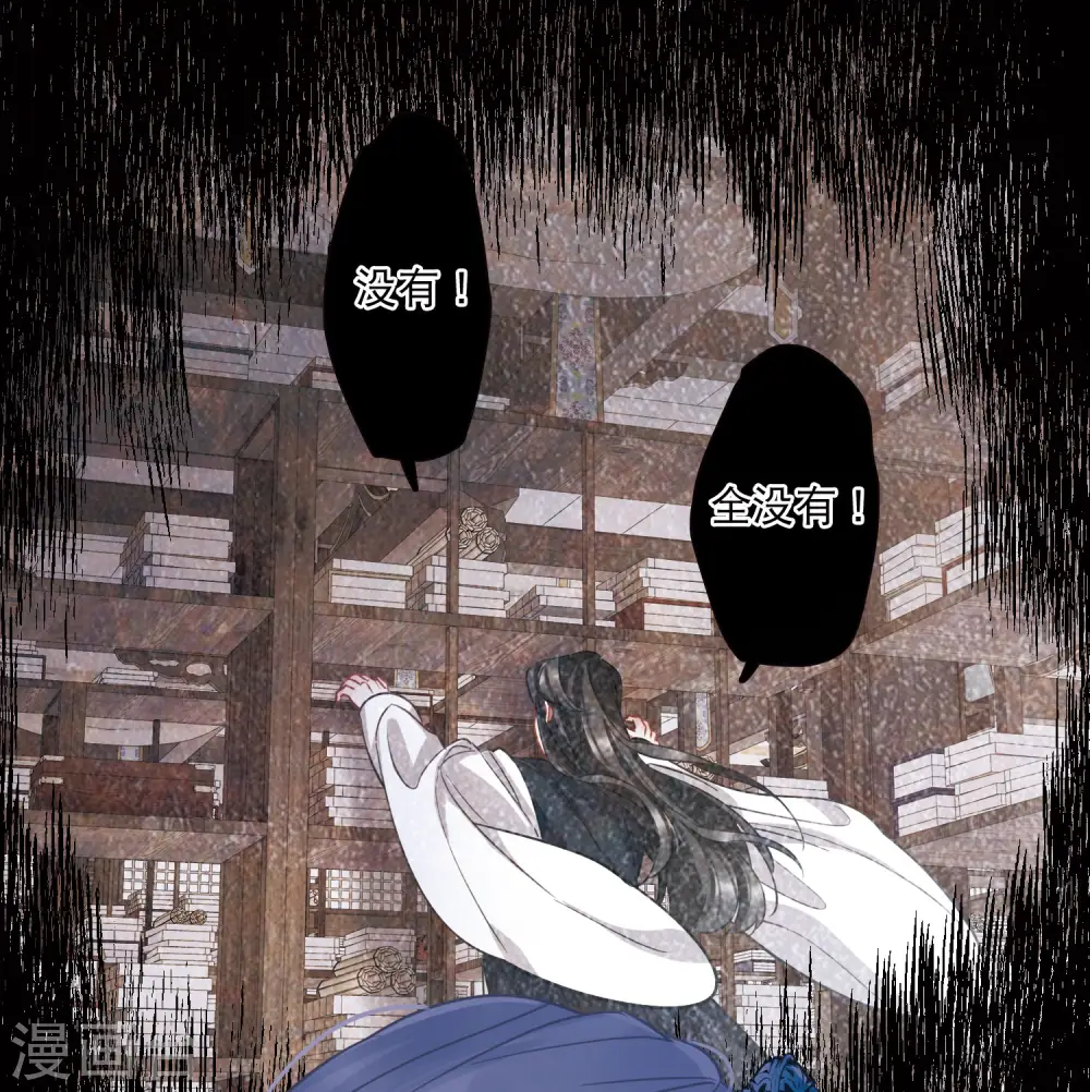 第160话 记忆27