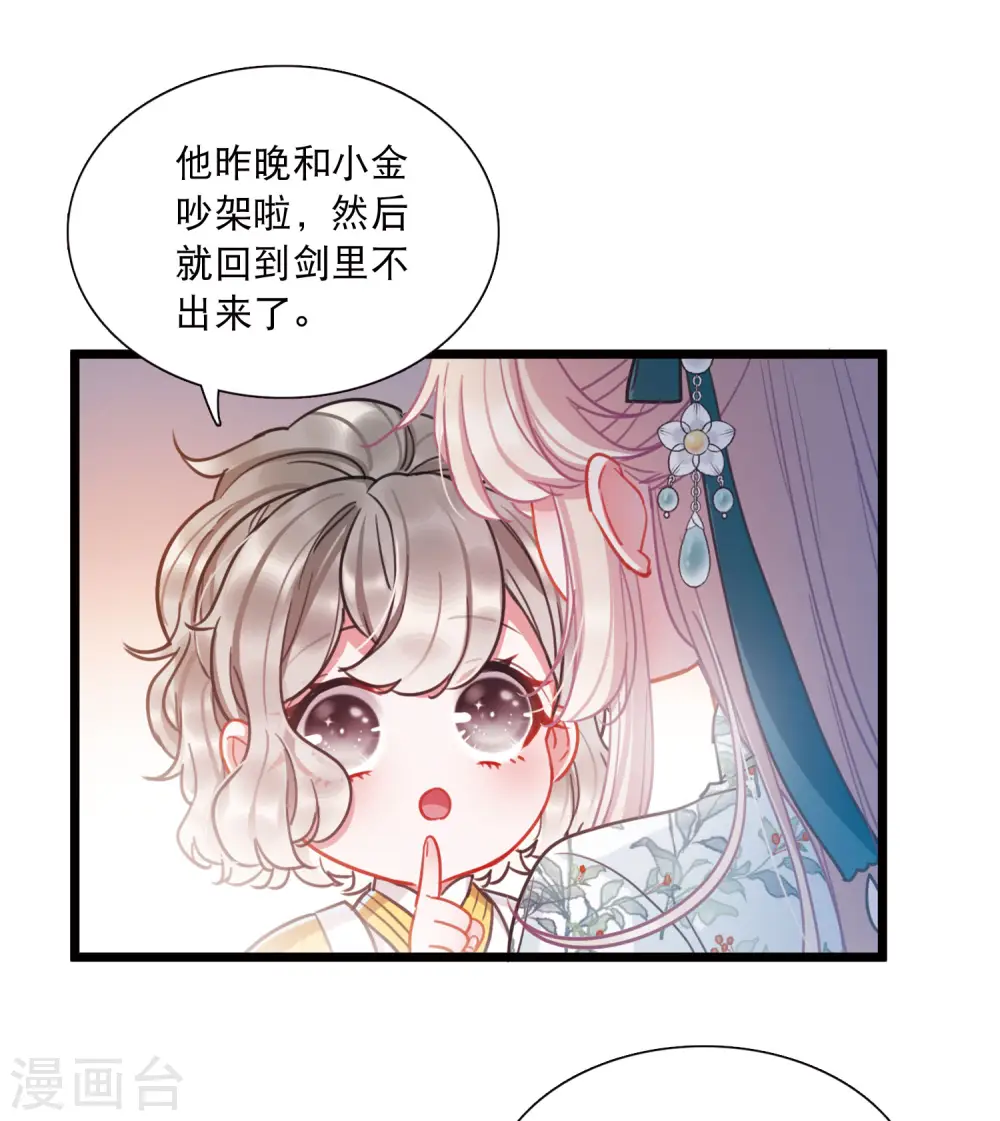 第80话 夜寻117