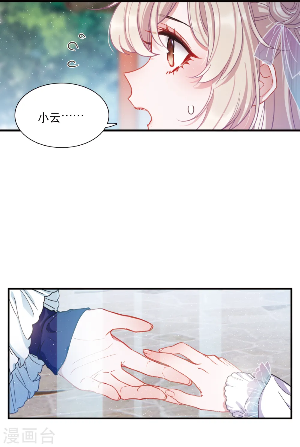 第73话 逆转119