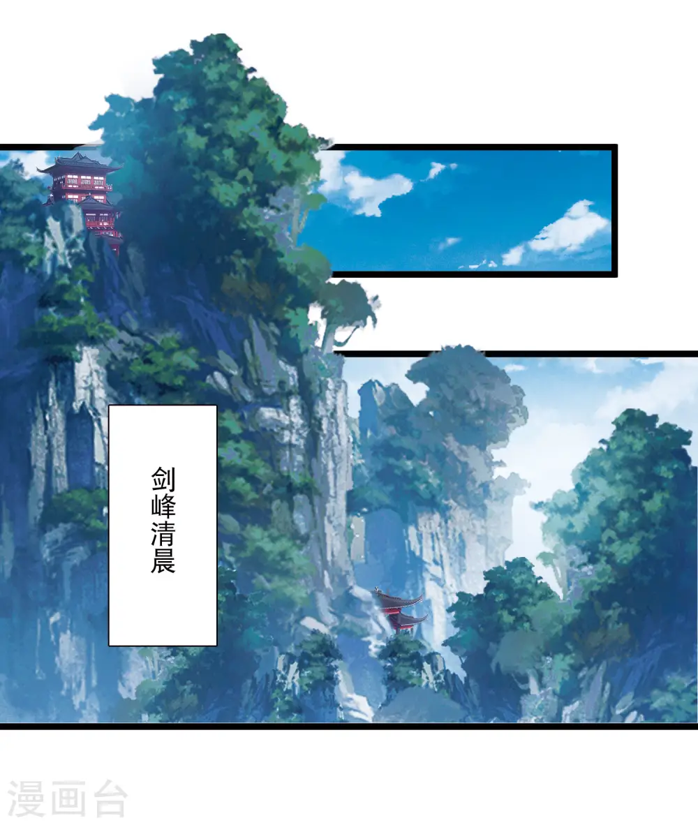 第160话 记忆2