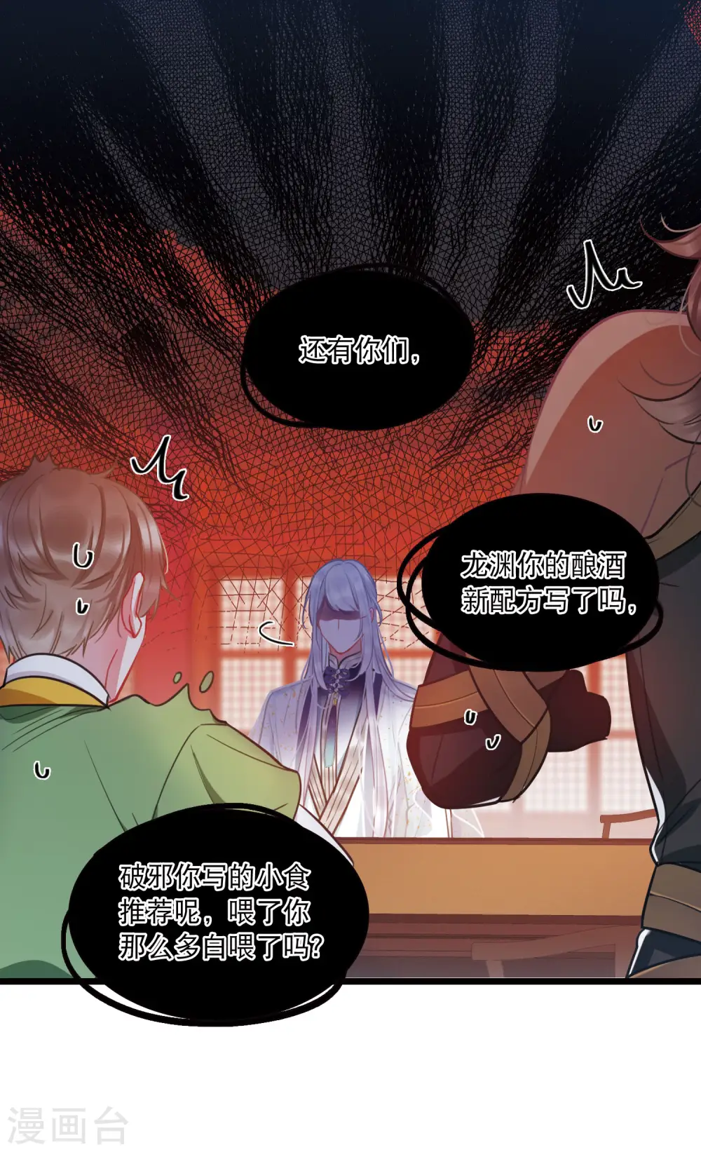 第163话 行动213