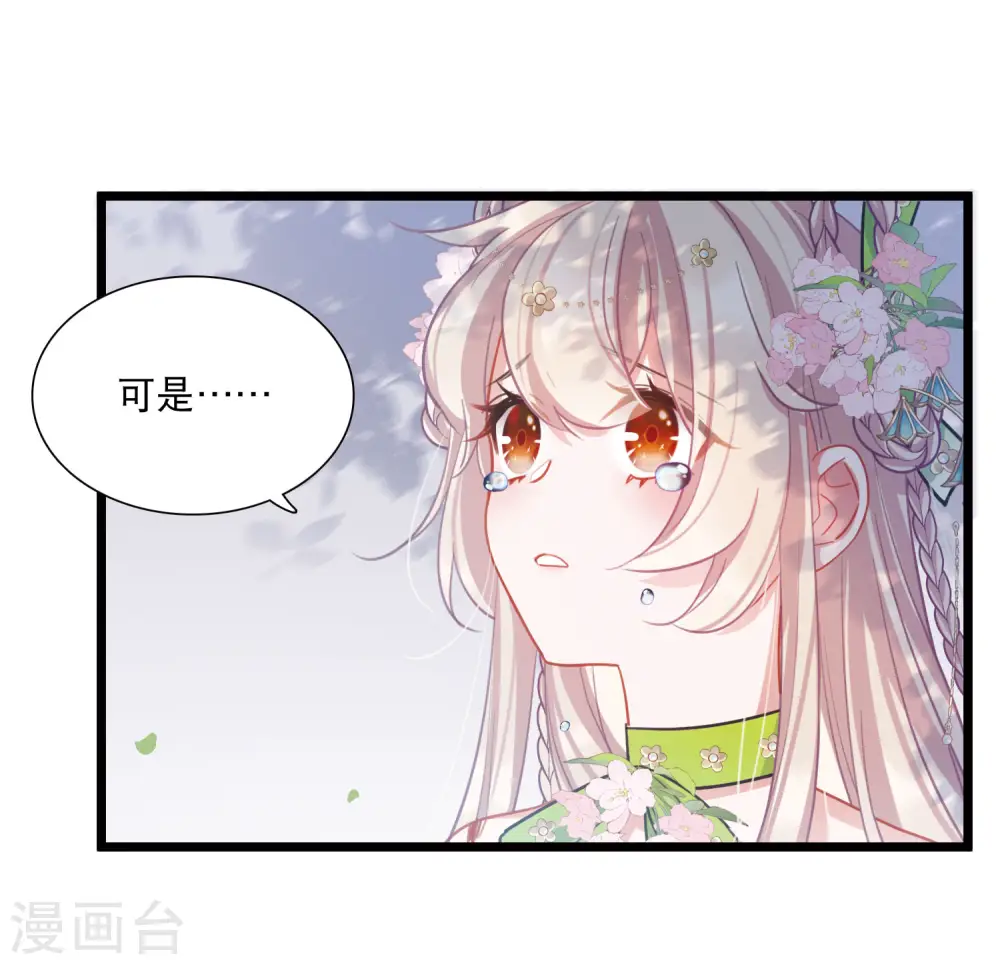 第127话 独立17