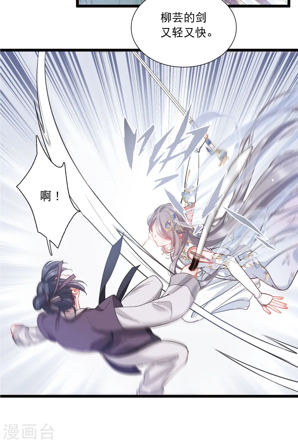 第130话 独立426