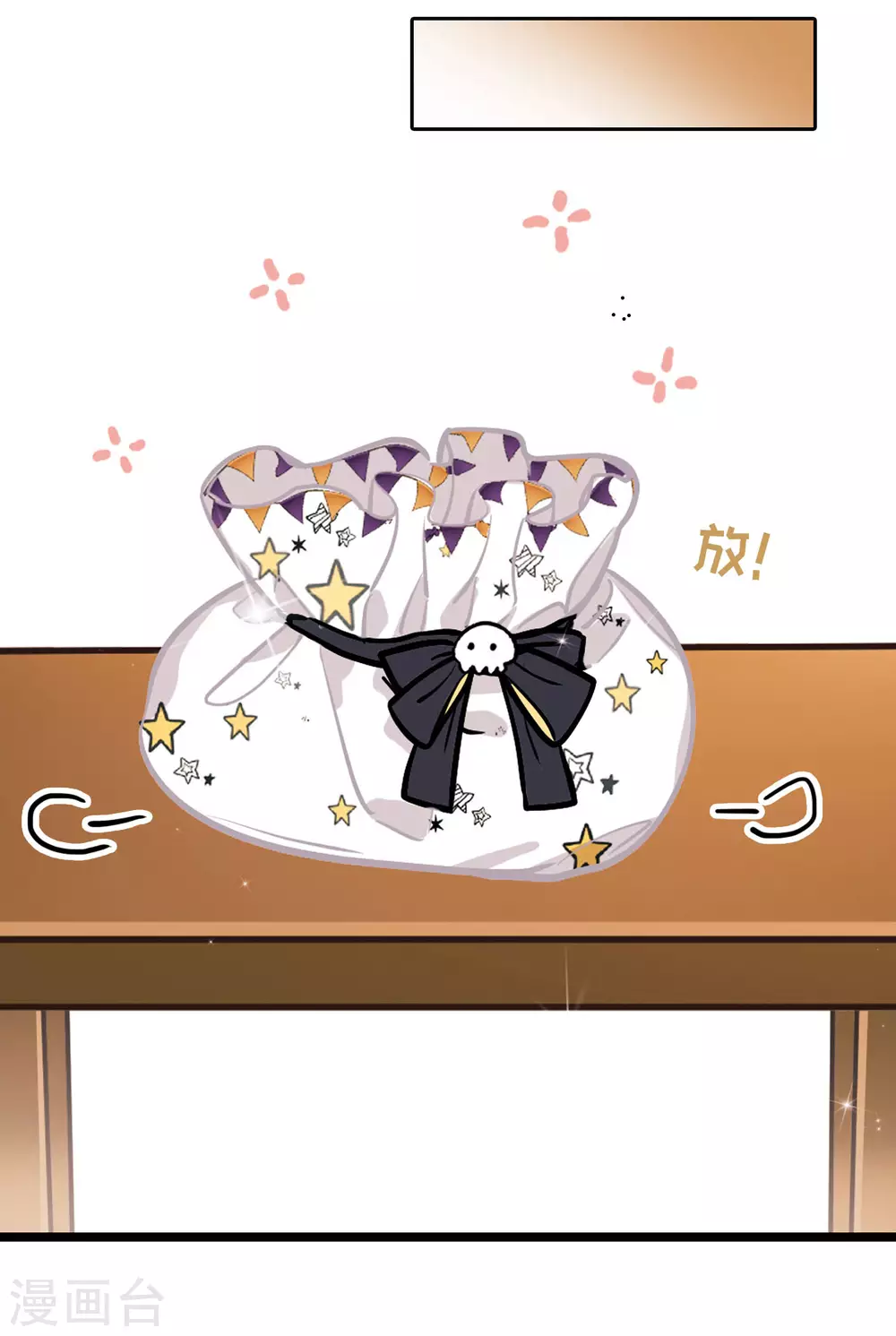 万圣节番外5