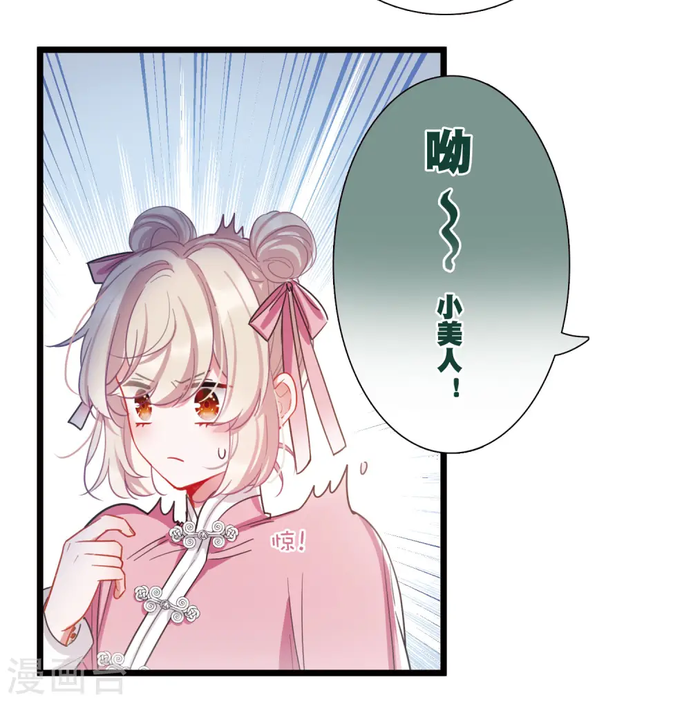 第120话 名单116