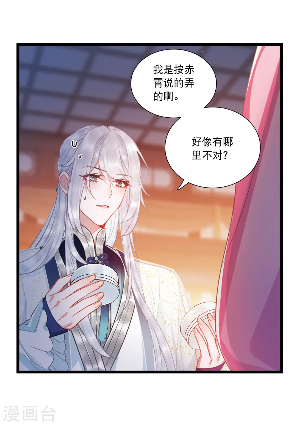 第123话 名单415