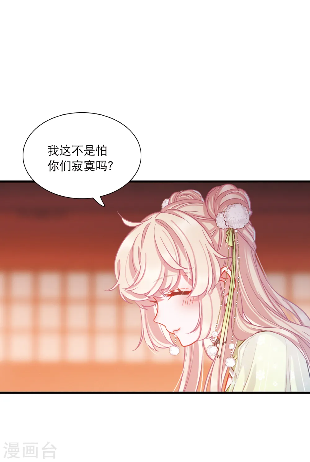 第63话 七夕312