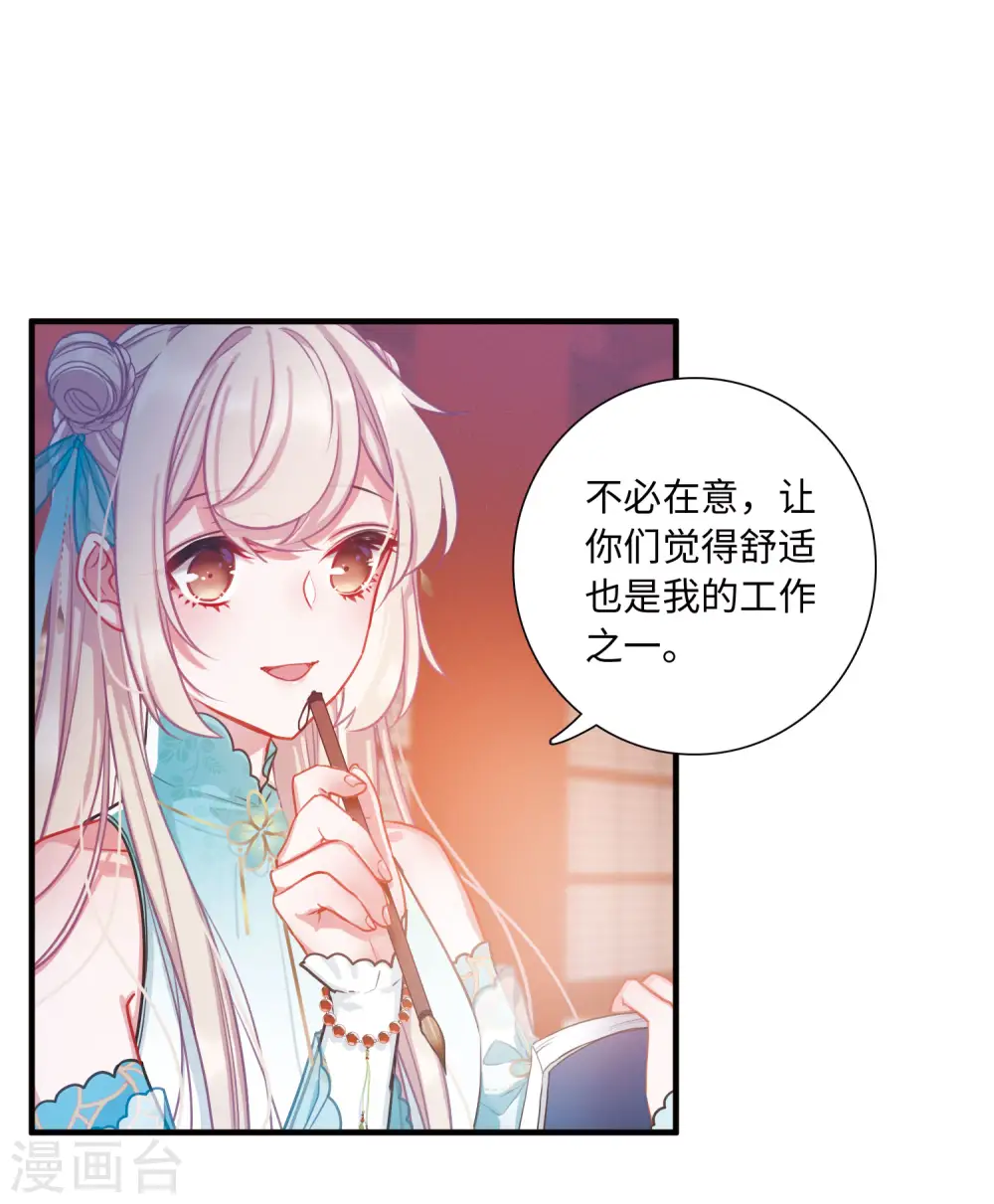 第13话 任重道远228