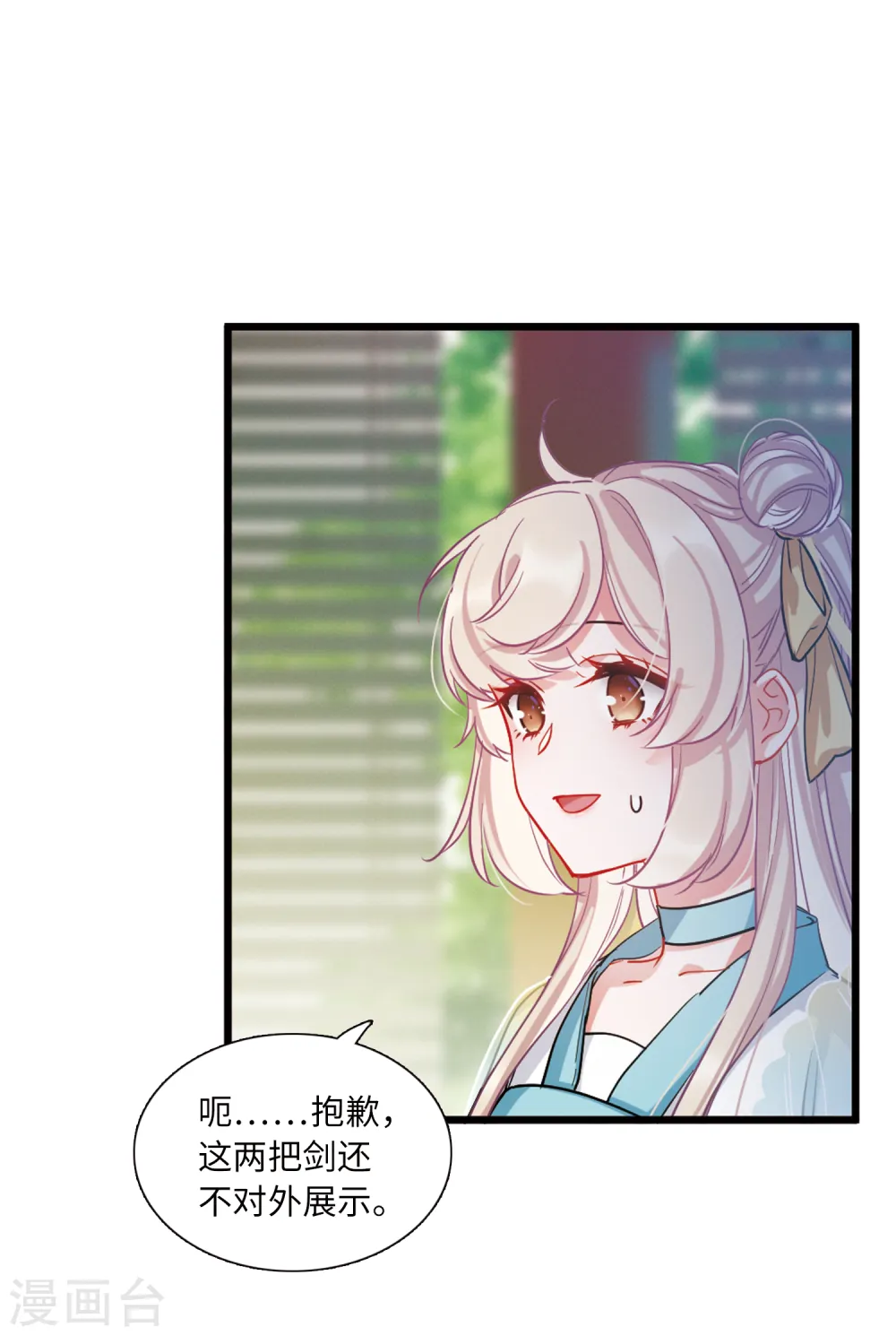 第41话 父亲215