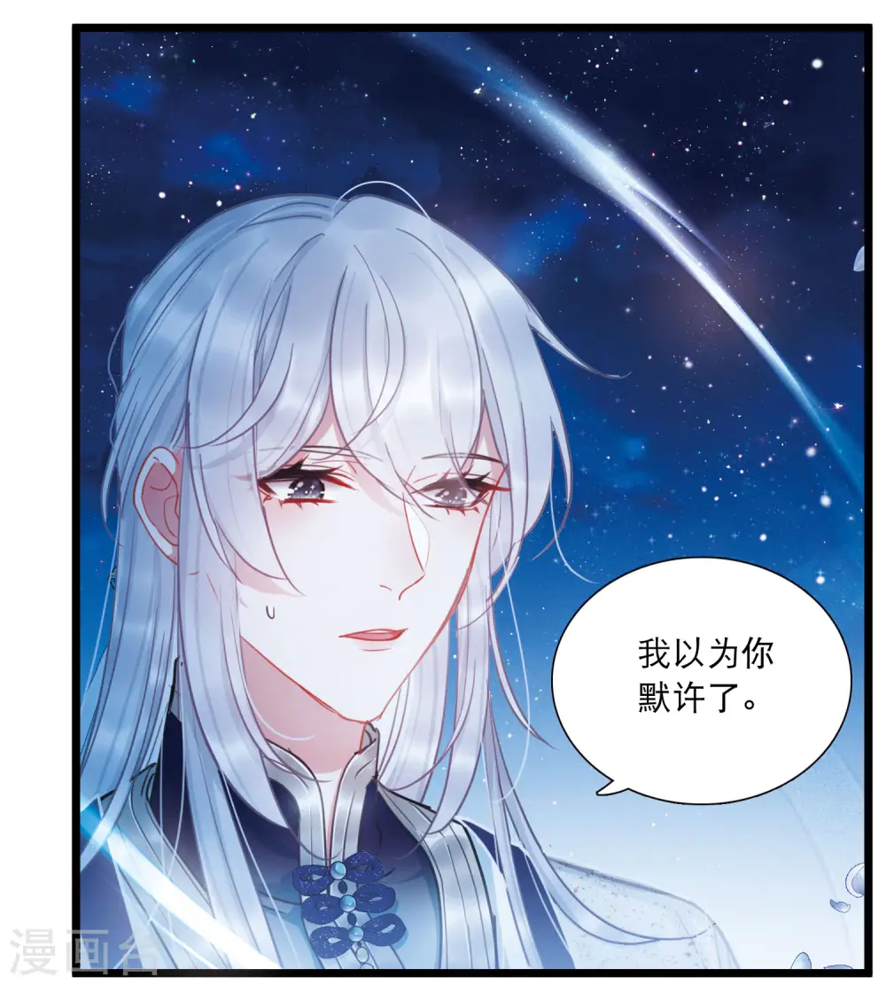 第98话 决心117