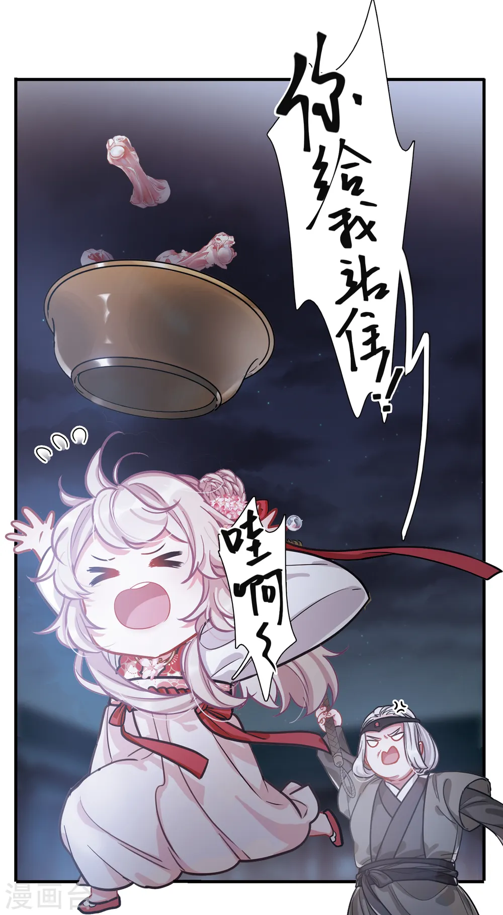 第30话 秘密311