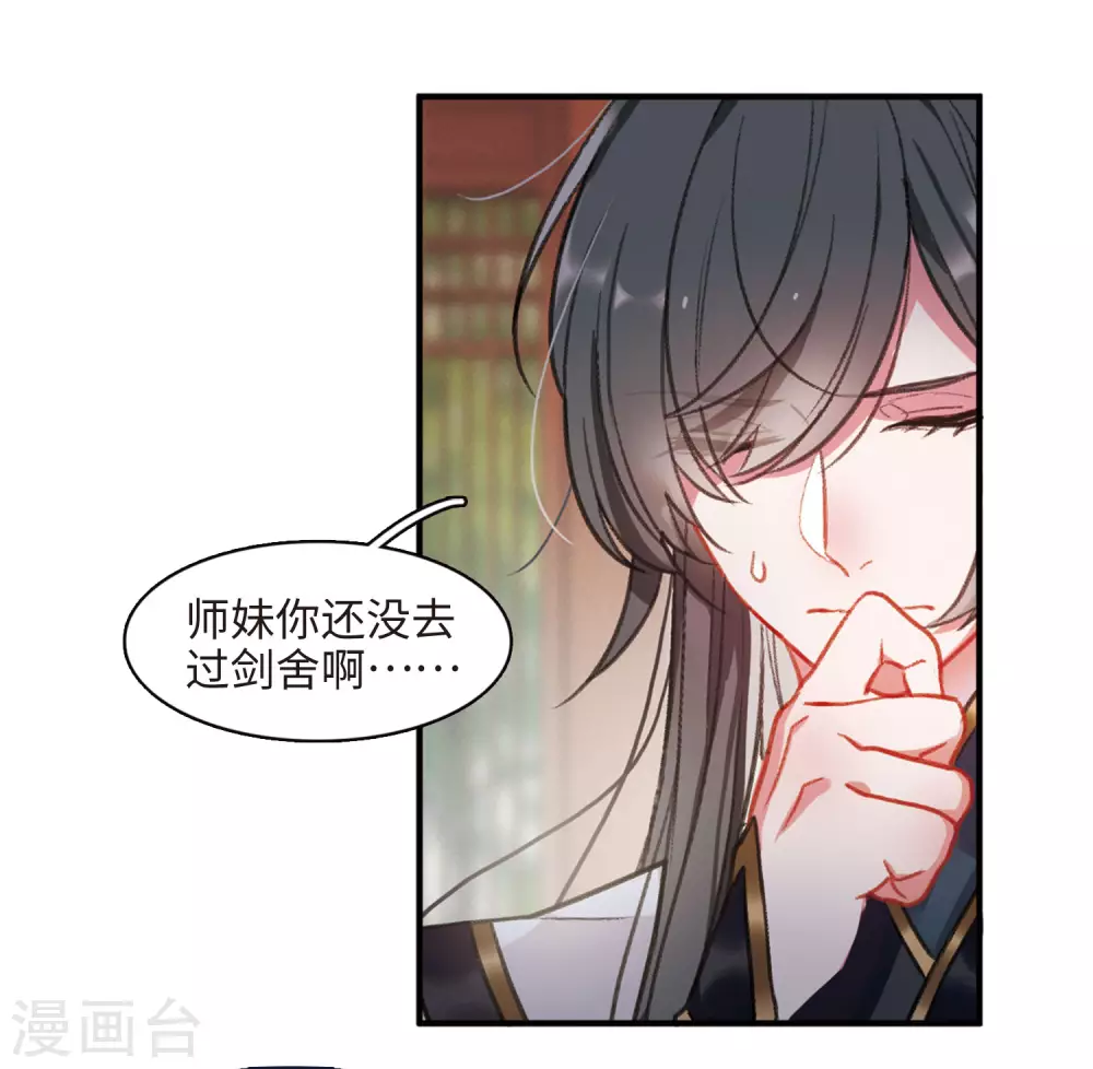 第3话 初入剑阁123