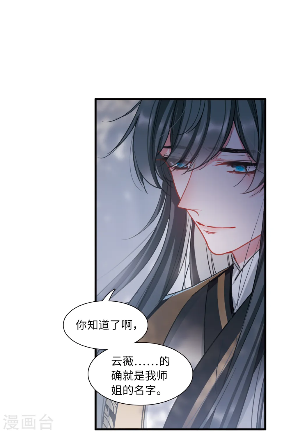 第57话 荷包39