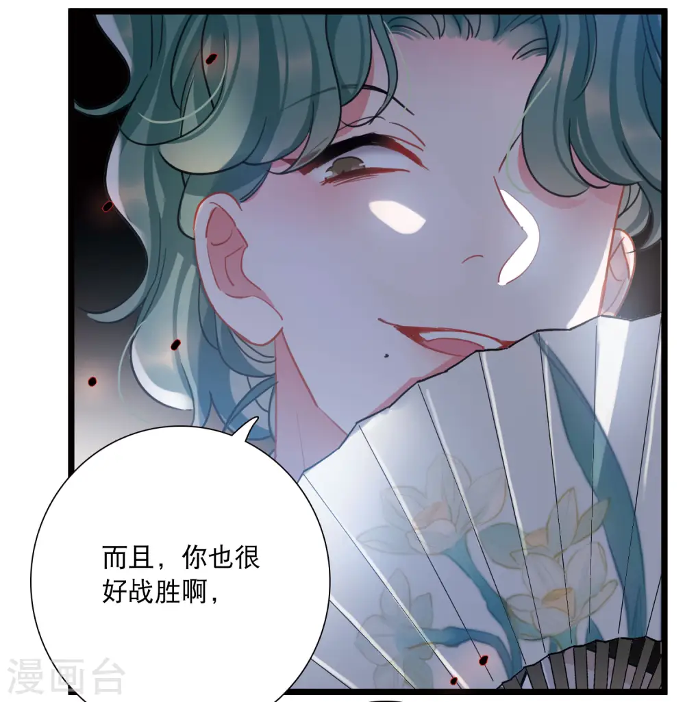 第120话 名单124