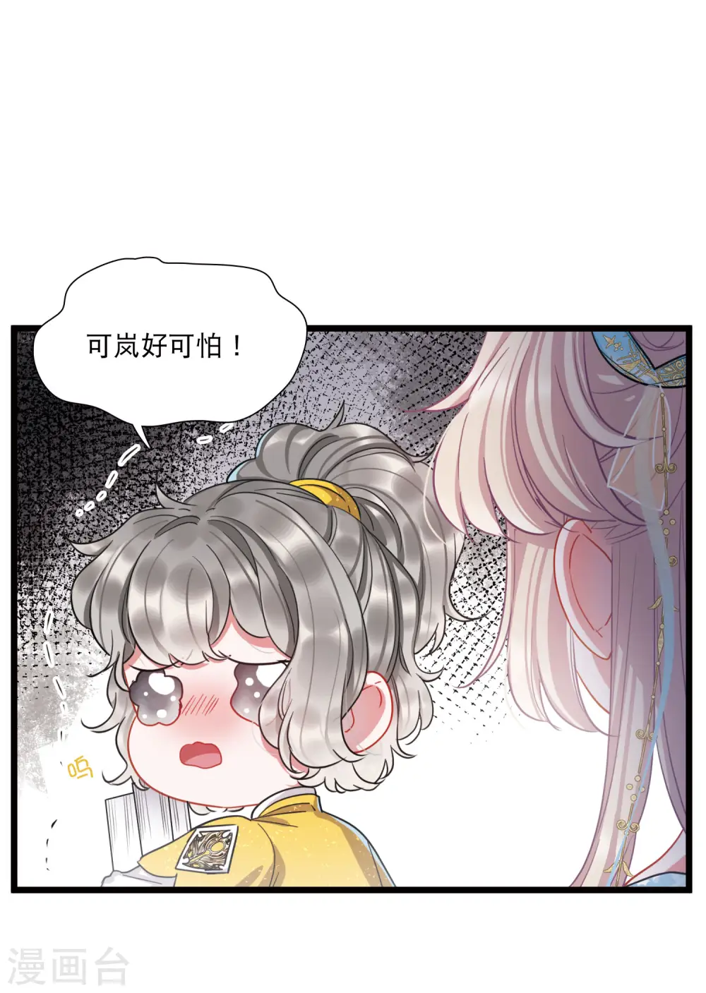第87话 意识19
