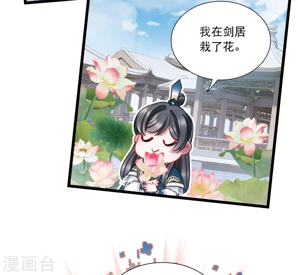 第151话 天才8