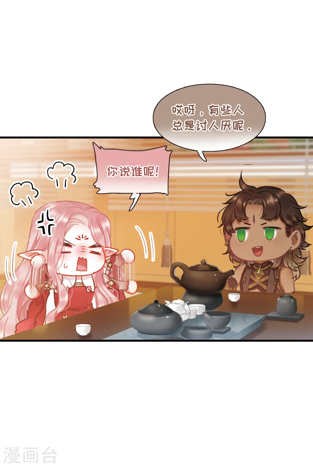 第52话 线索128