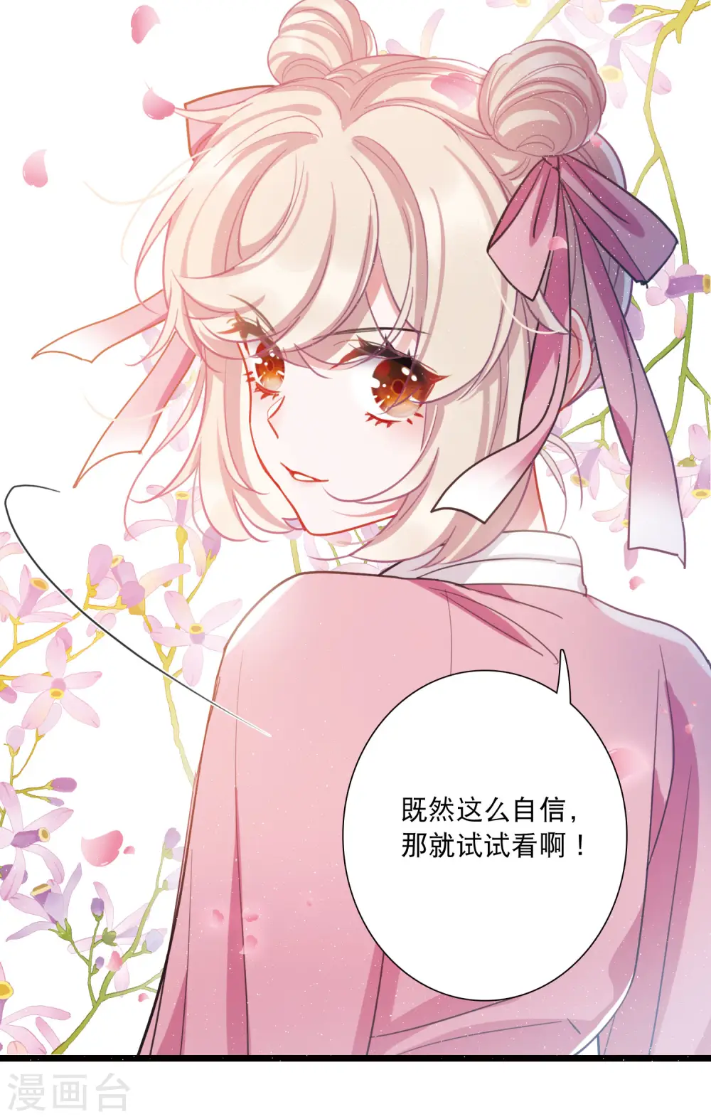 第120话 名单126