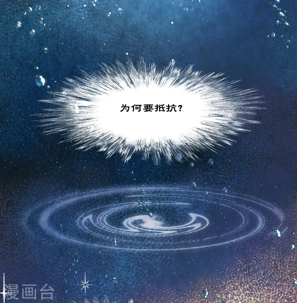 第119话 幻境45