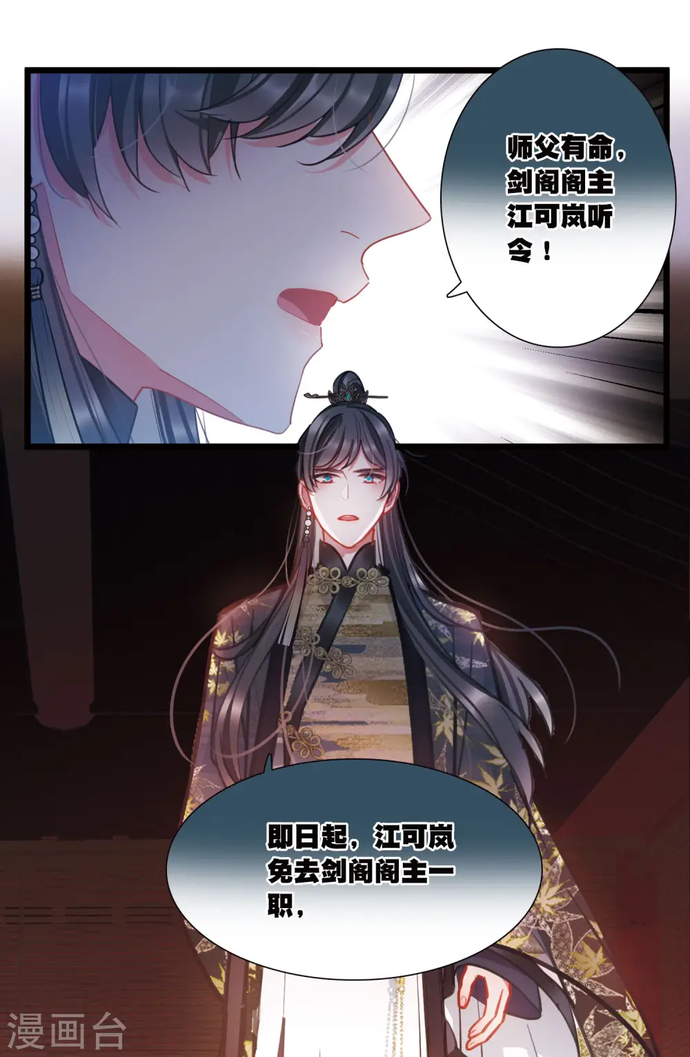 第95话 被逐22