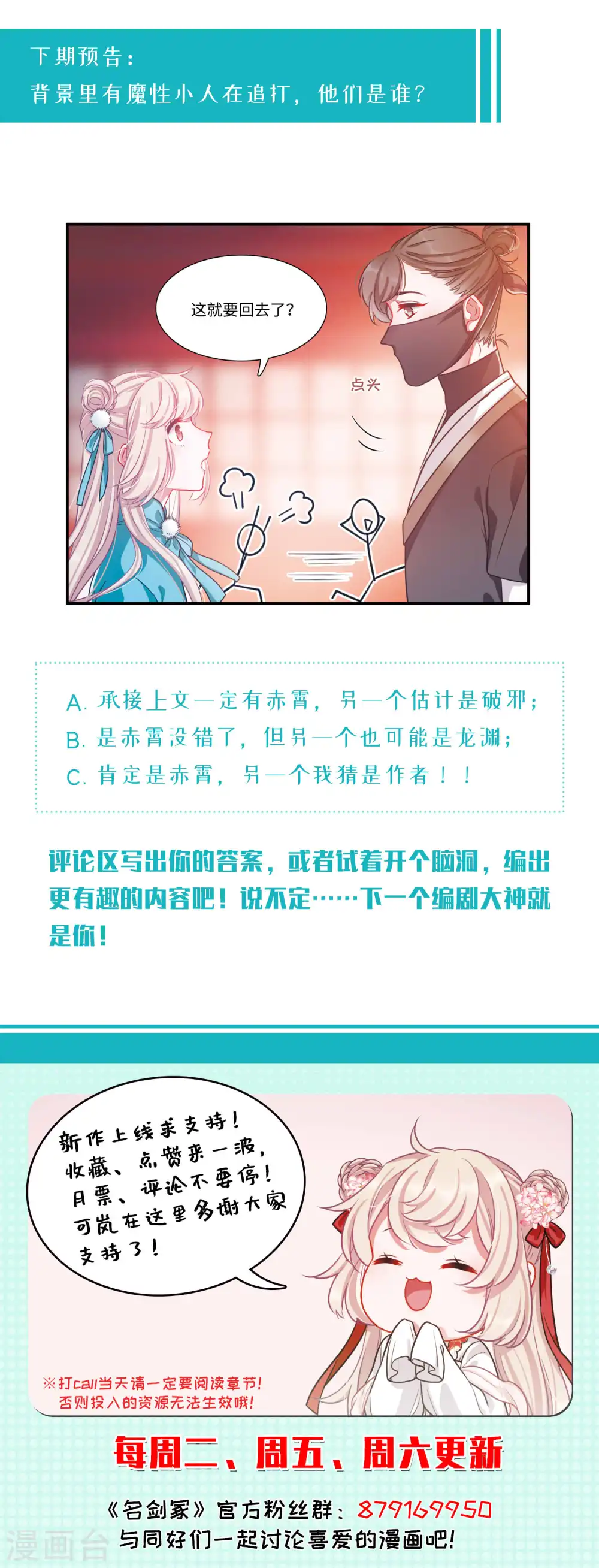 第24话 弱点127