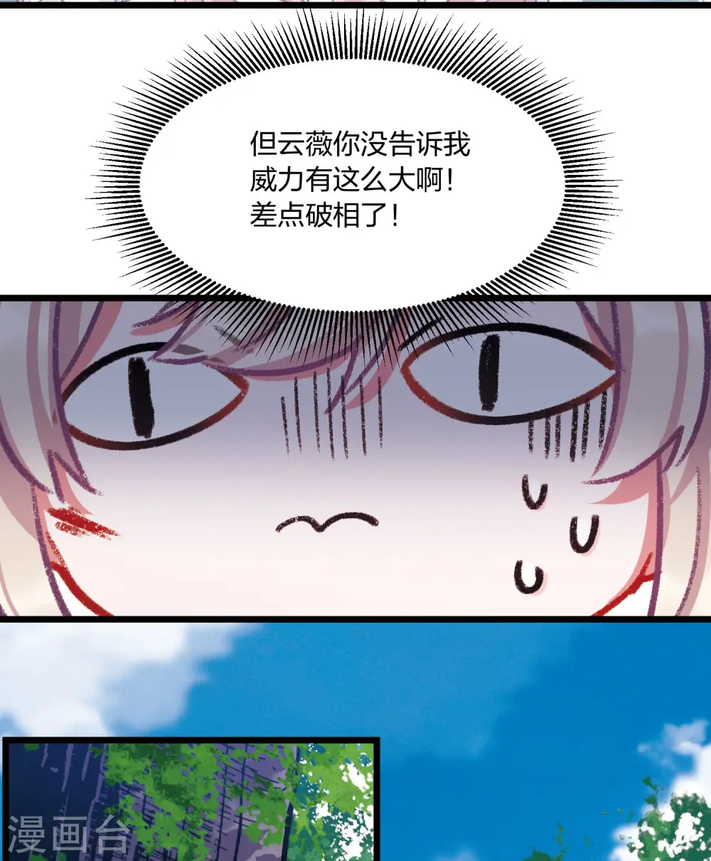 第110话 海选316
