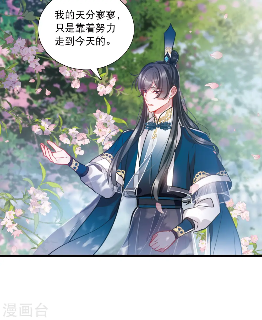 第151话 天才23