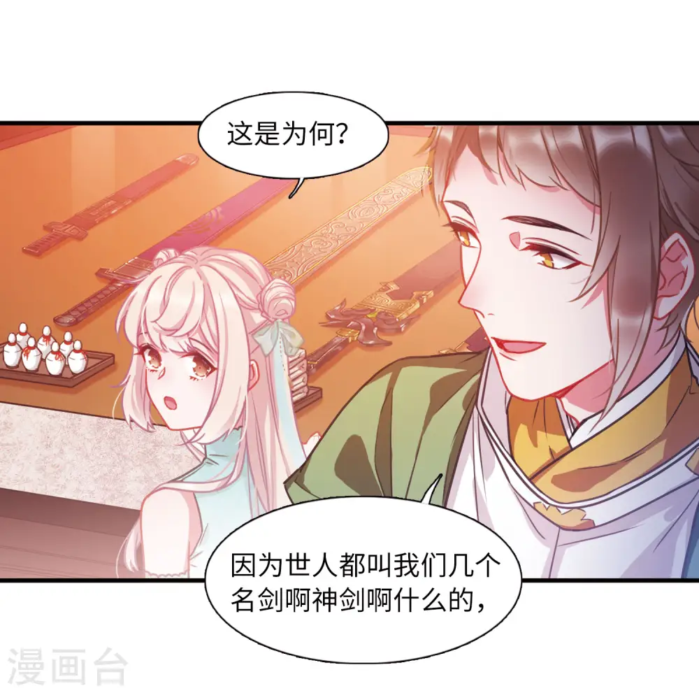 第16话 裂痕130