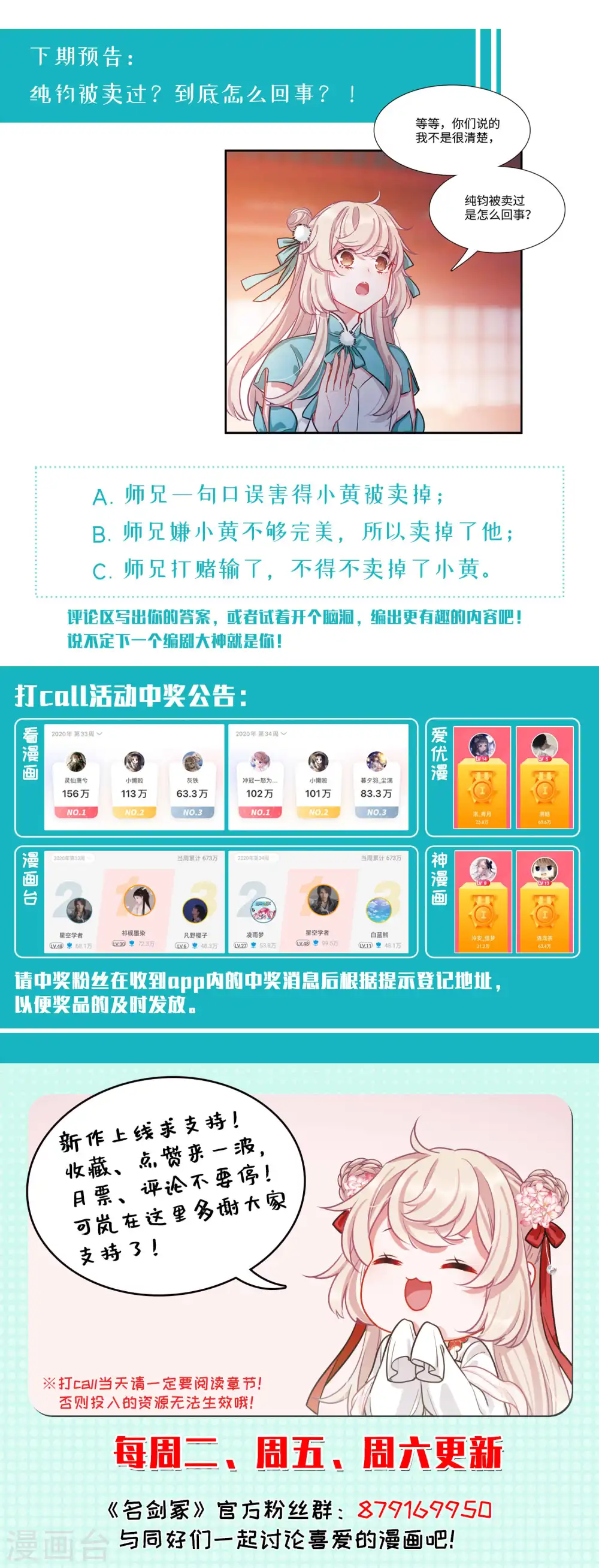 第26话 弱点328