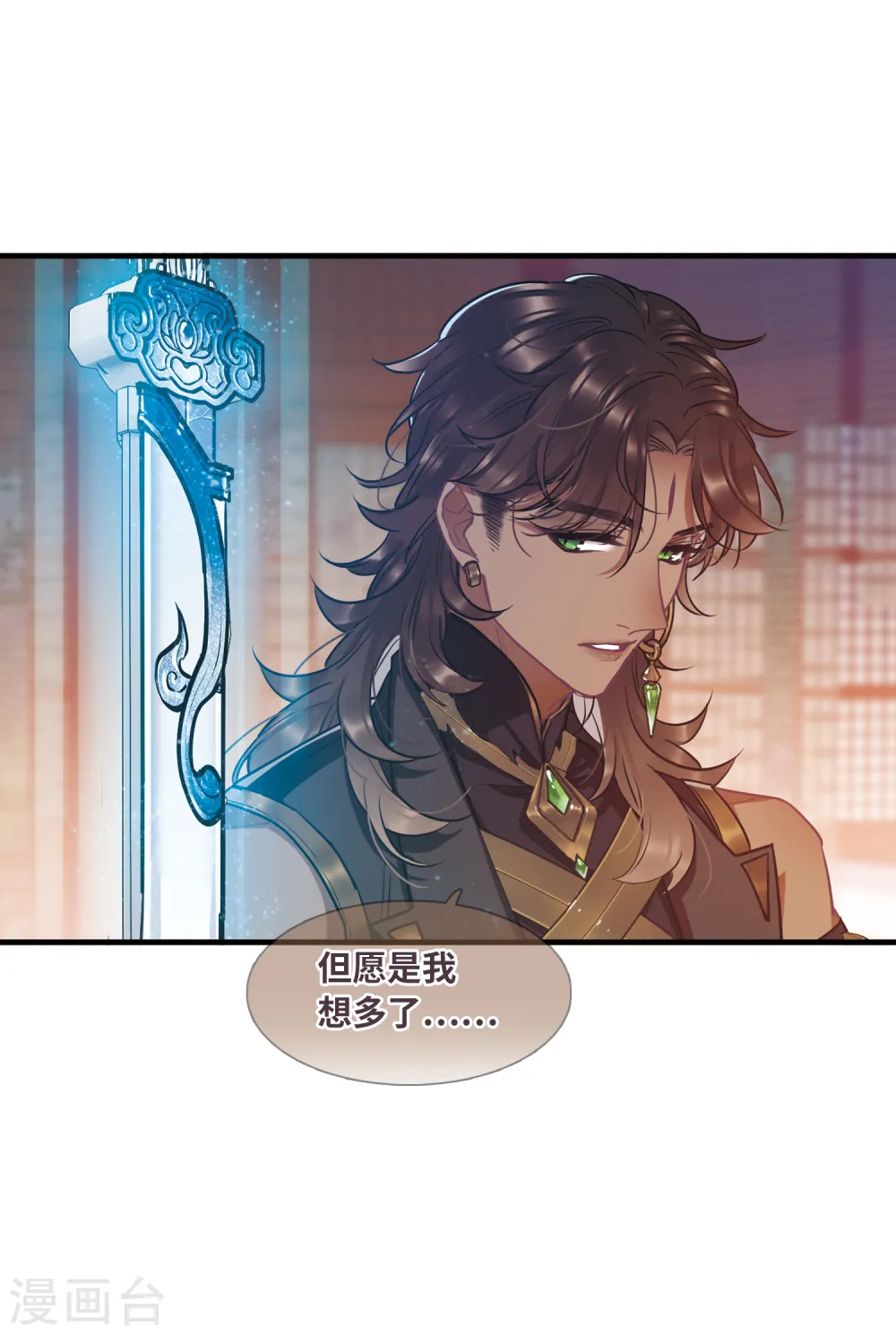 第58话 大雨111