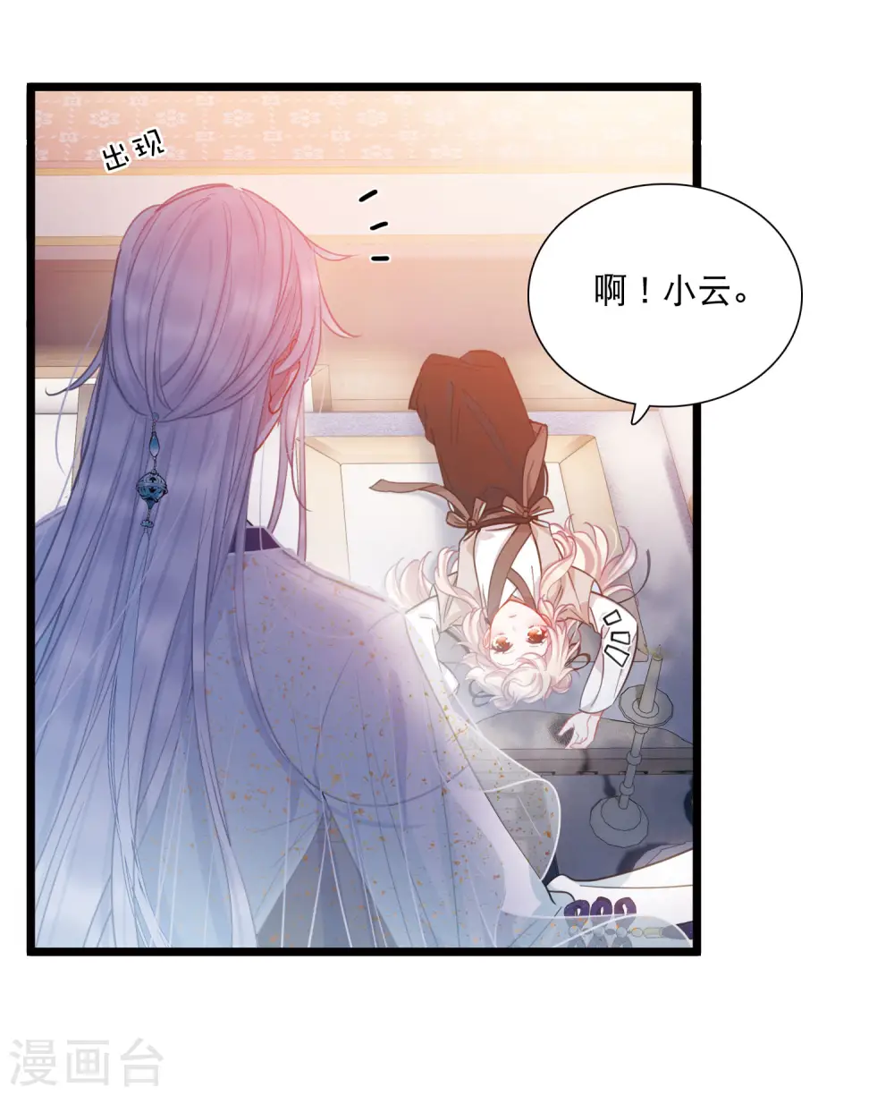 第104话 出击325