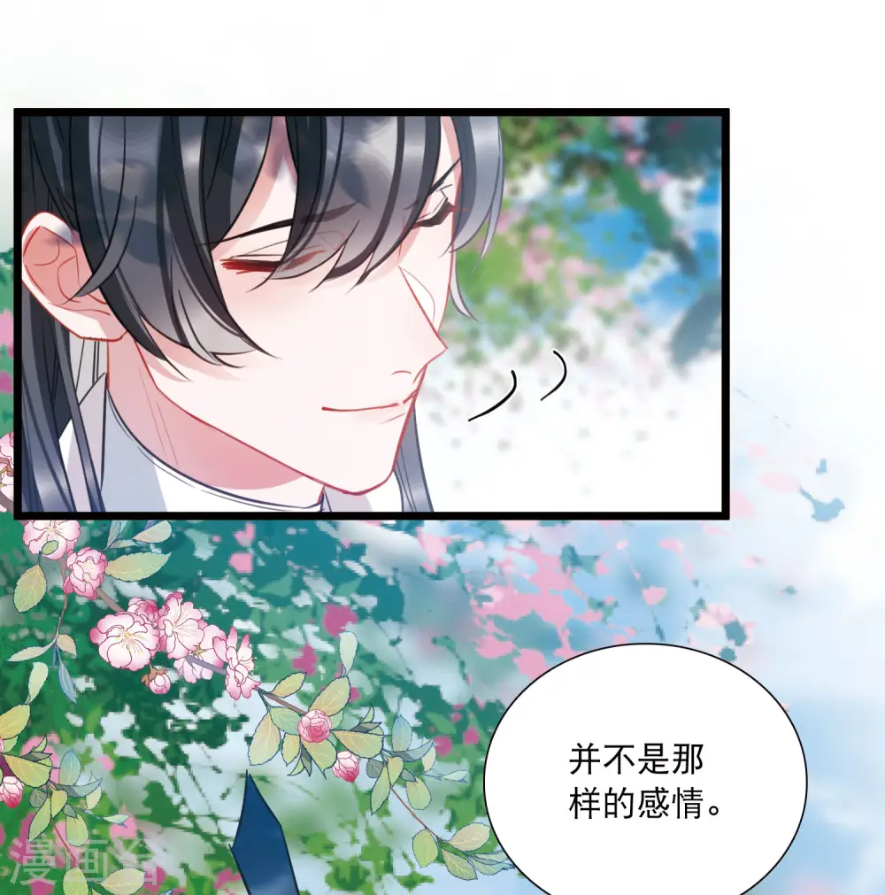 第154话 答案222