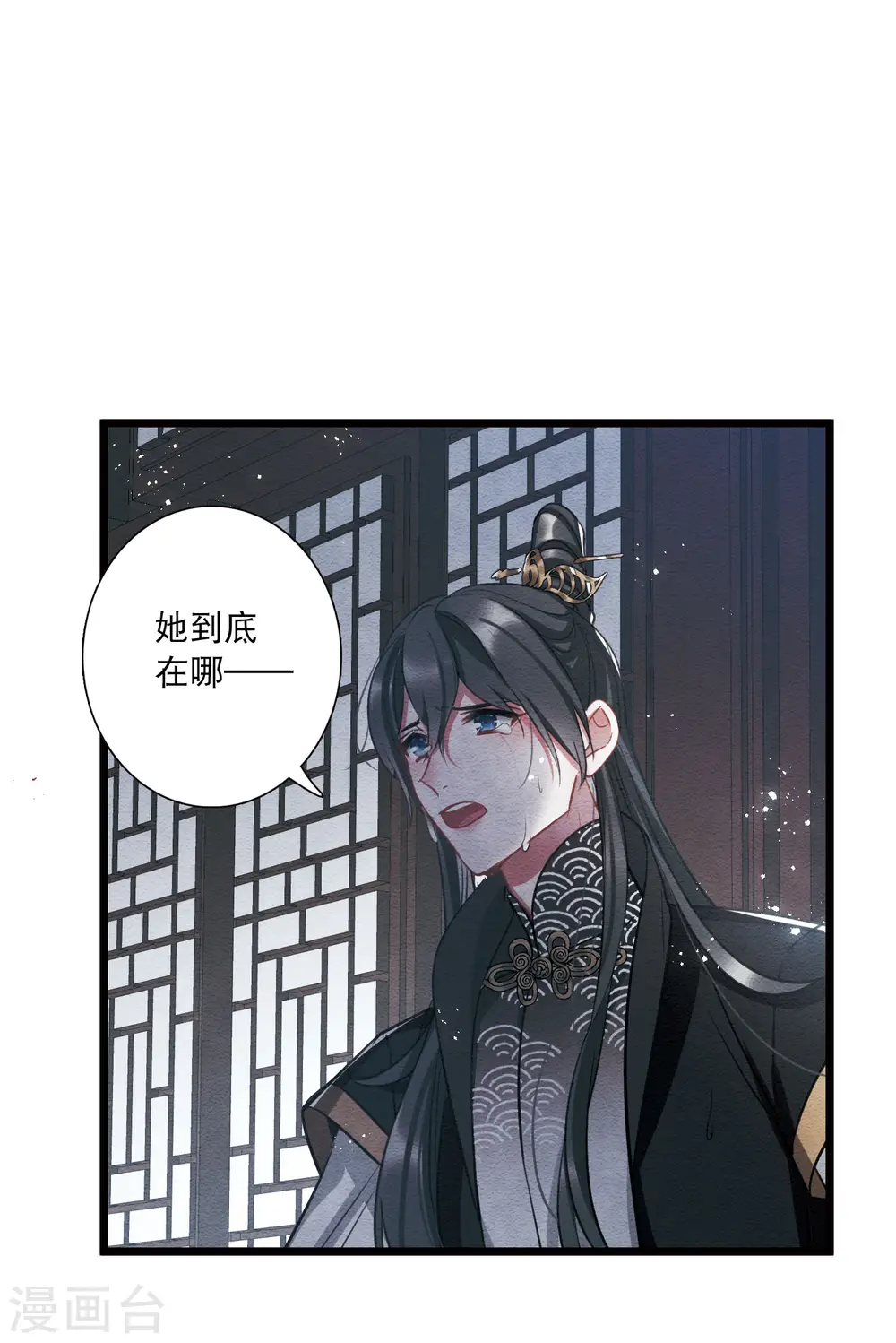 第154话 答案210