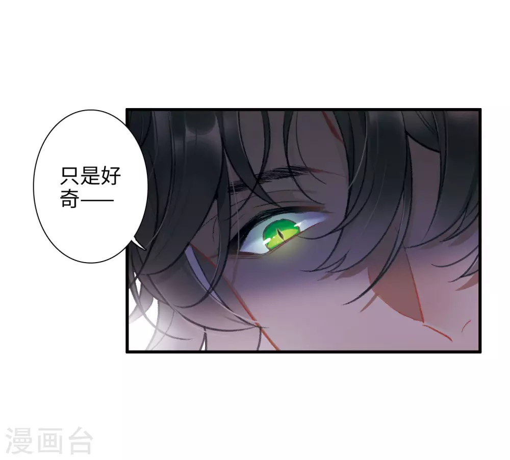 第7话 初会236
