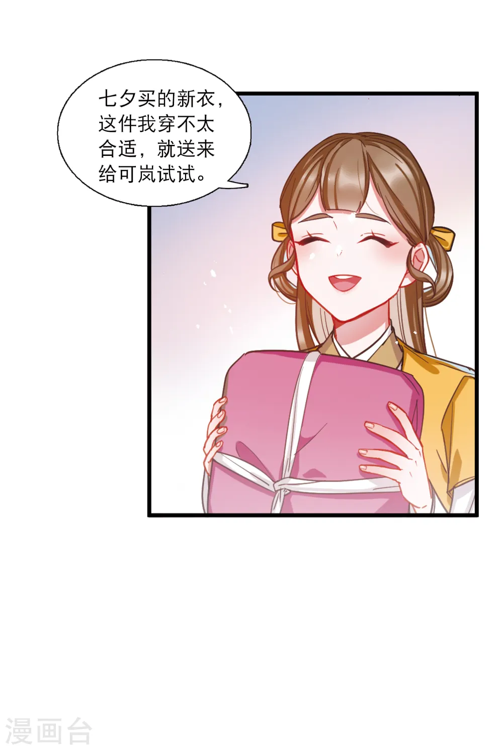 第69话 危机35