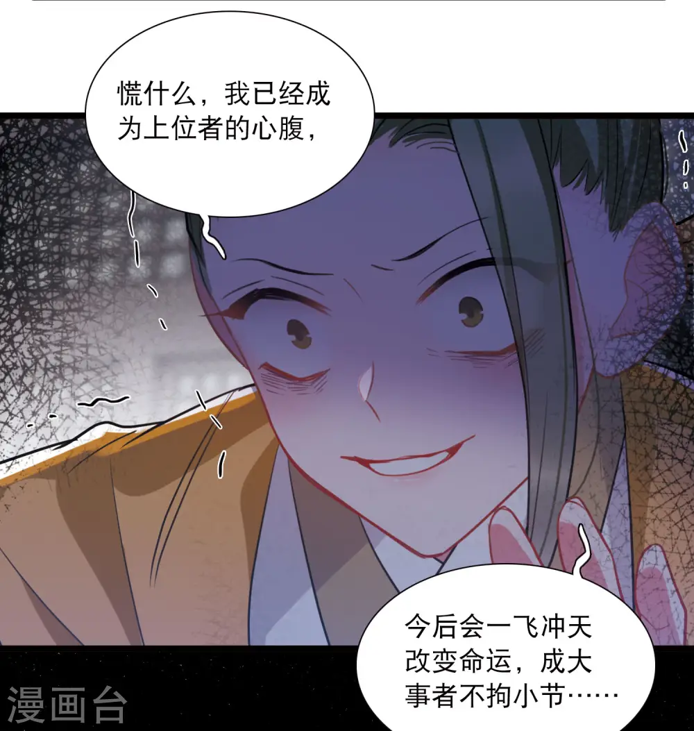 第163话 行动226