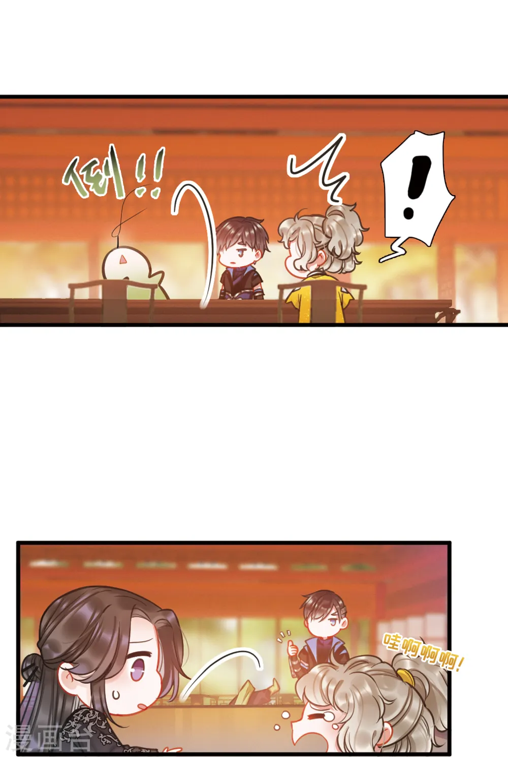 第49话 御剑115