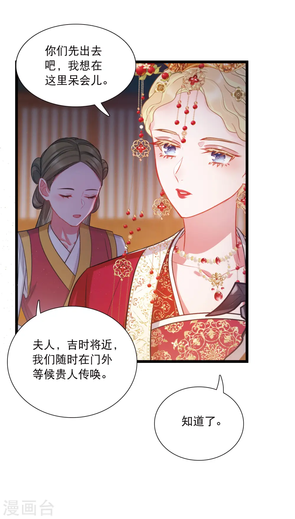 第158话 告诫131