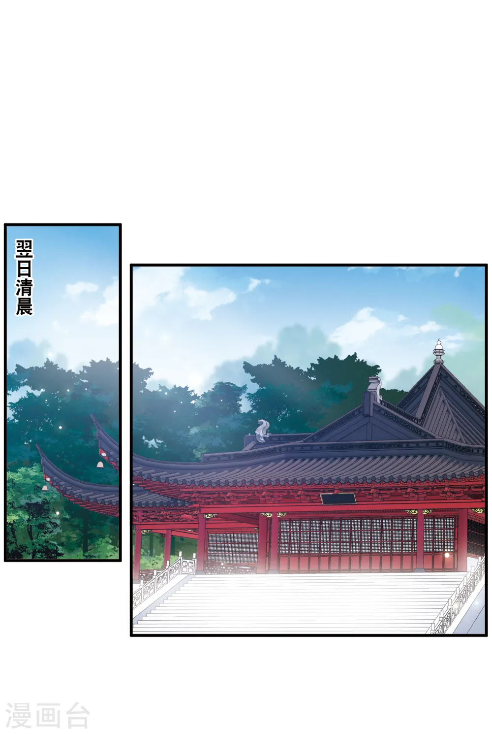 第68话 危机22