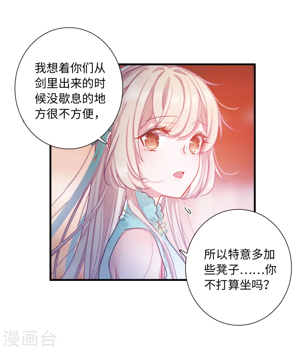 第13话 任重道远218