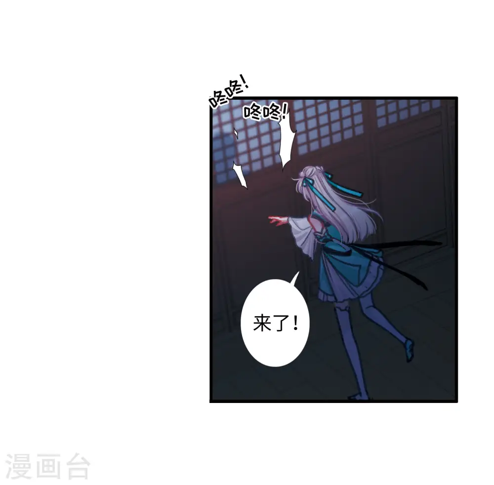 第11话 最初考验419