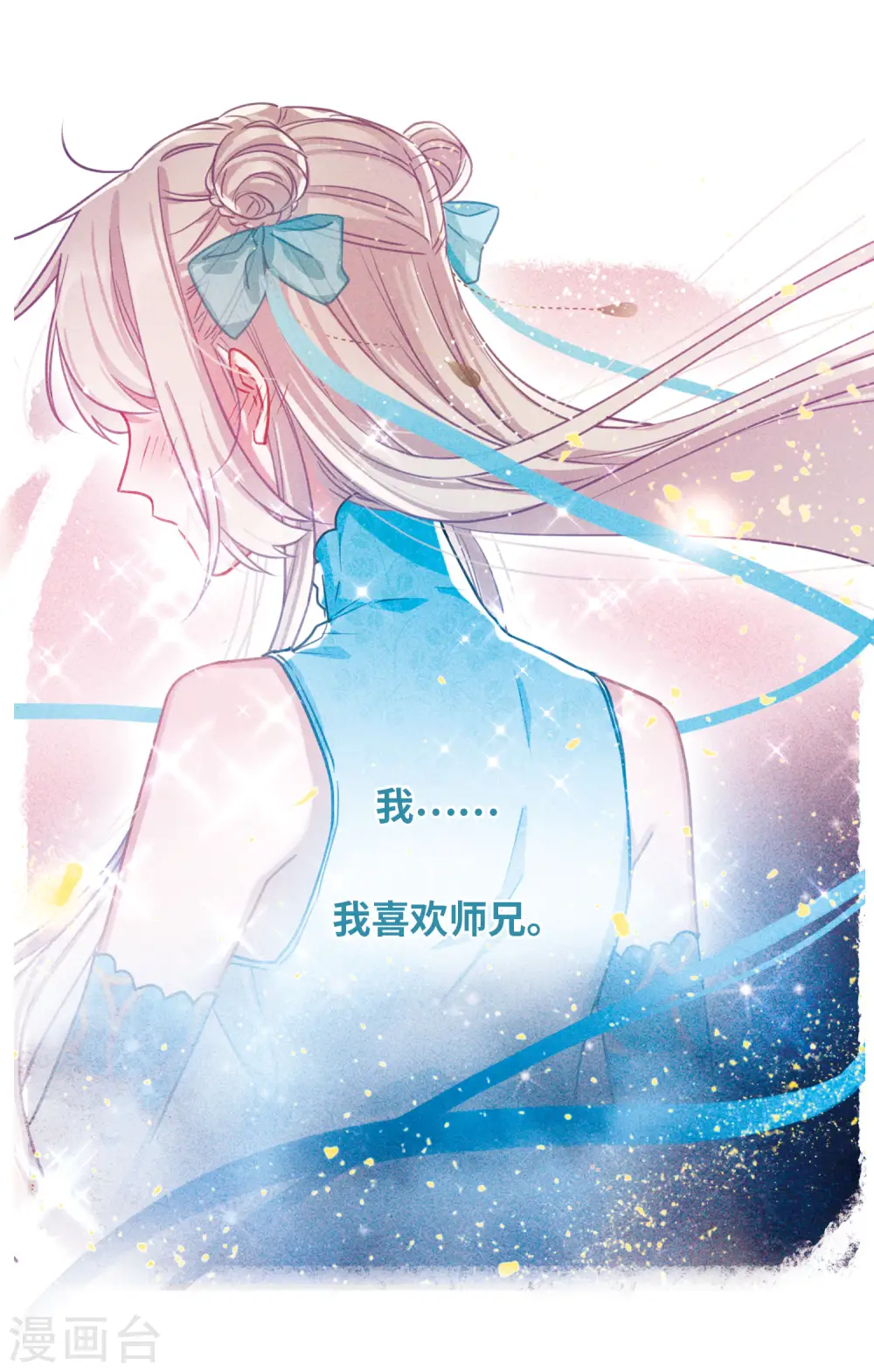 第23话 欢颜317