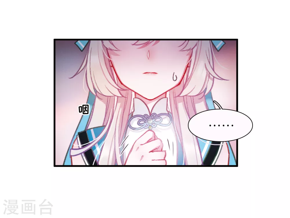 第7话 初会25