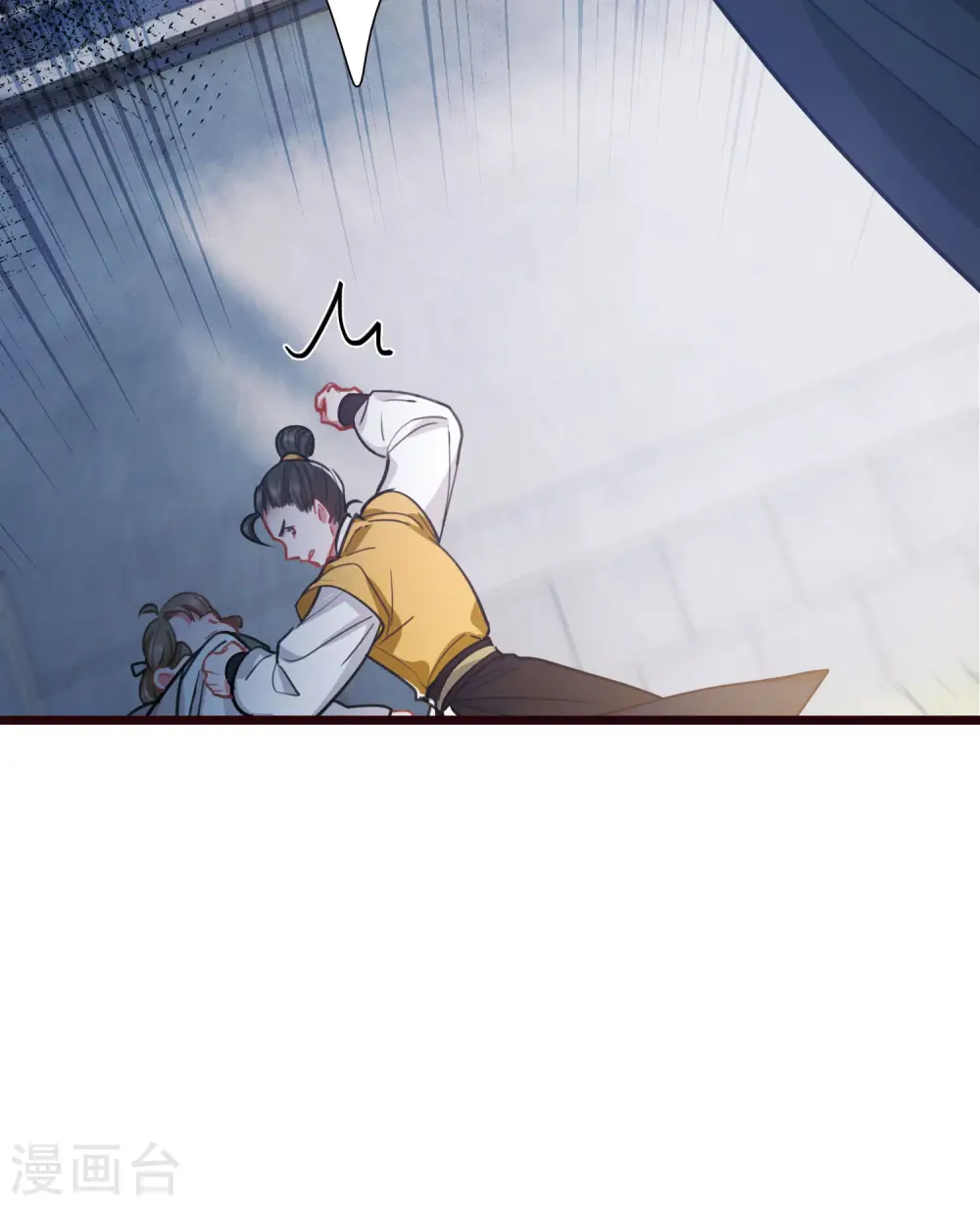 第138话 差距8